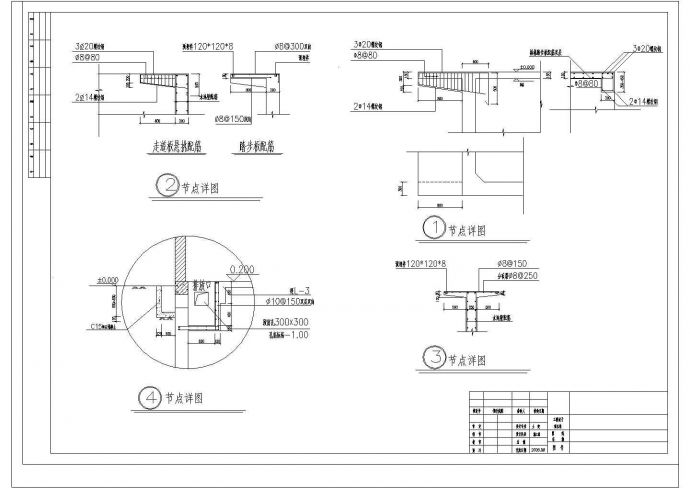 某化工厂终端污水处理工艺设计详细方案CAD图纸_图1