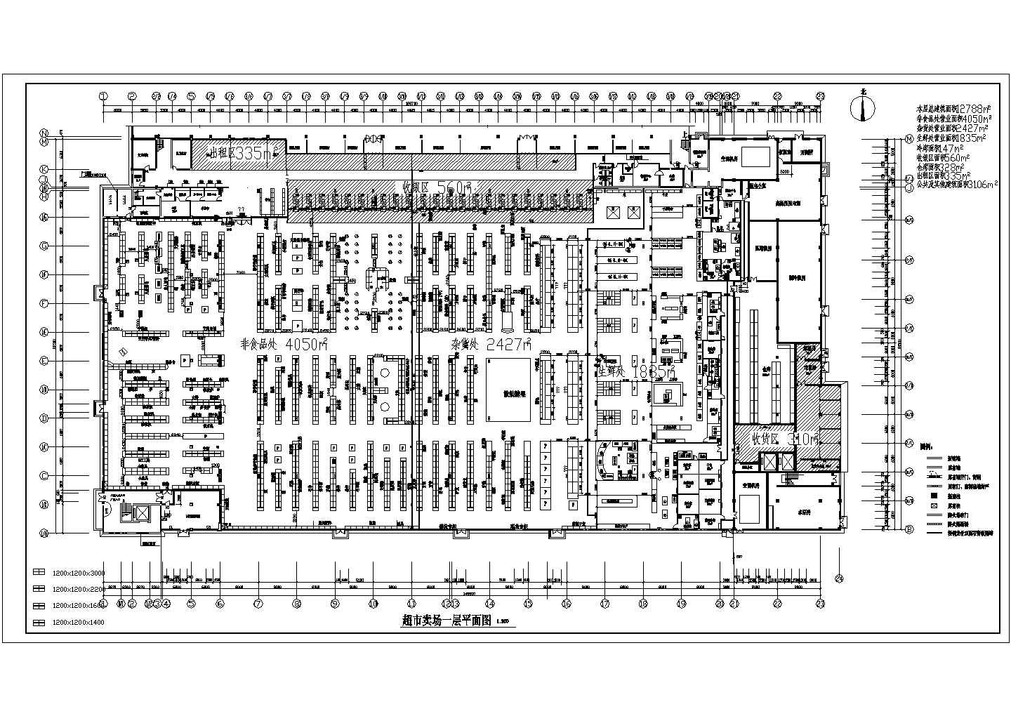 某大型超市设计cad建筑平面施工图