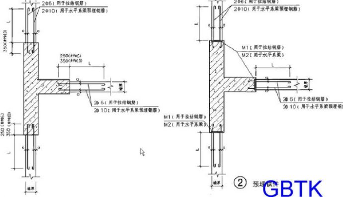 06SG614-1砌体填充墙结构构造.pdf_图1