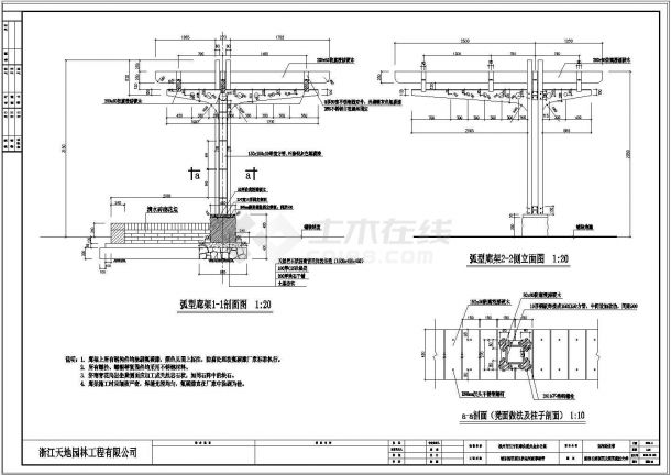杭州城东桥段运河公园全套施工图-20长廊剖面.-图一