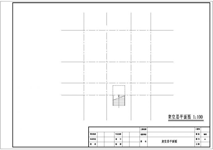 黔北民居建筑结构cad设计施工图_图1