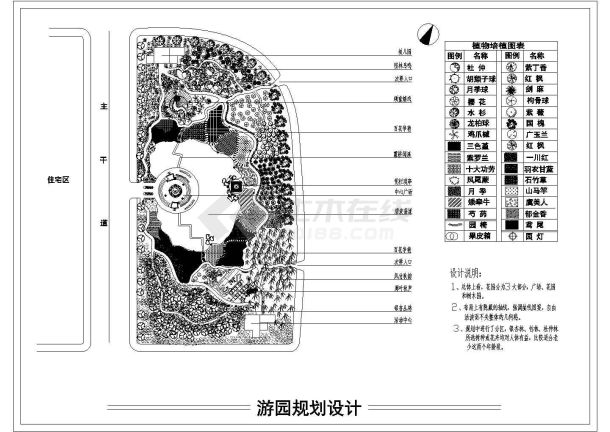 某小游园绿化规划设计cad施工总平面图（ 含设计说明）-图一