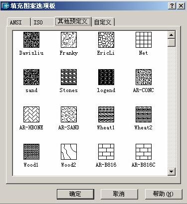 奥雅景观常用填充图案及线型