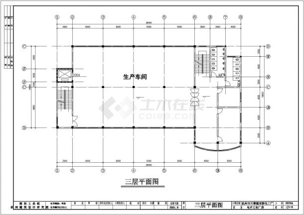 厂房设计_太原市某化工厂三层厂房全套建筑设计CAD图纸（含总图）-图二