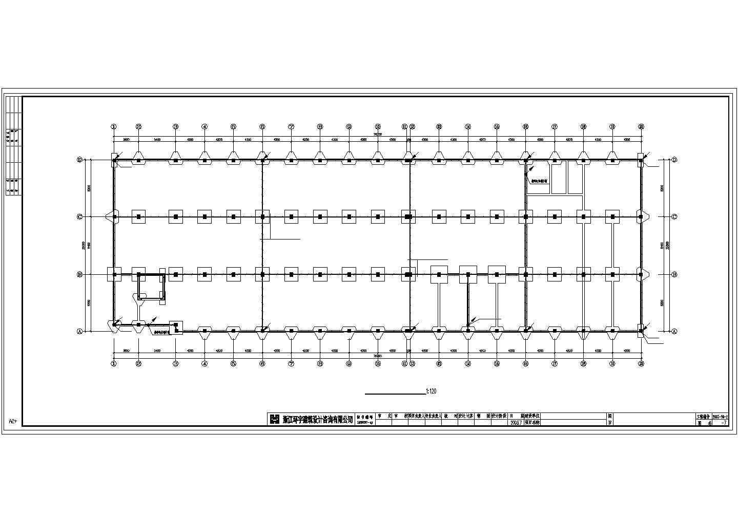 办公楼设计_珠海市某纺织厂3层办公楼电气系统设计CAD图纸