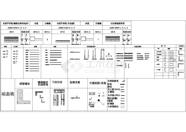 2019最新节点动态图块-图一