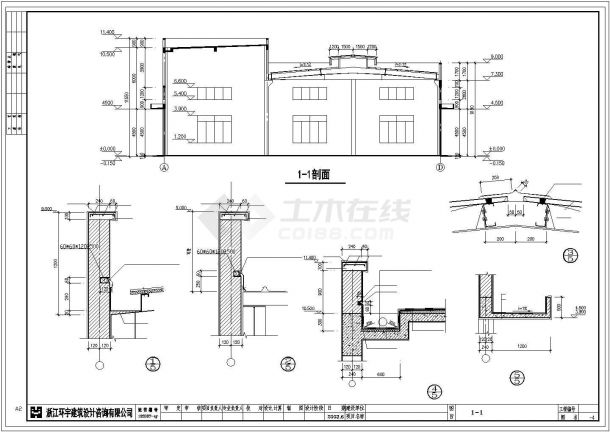 阜阳市某化肥厂单层锅炉房建筑设计CAD图纸（含结构图）-图一