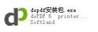 doPDF-CAD虚拟打印成PDF格式工具
