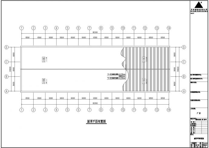 厂房设计_某城市经济区规划二期标准化厂房钢结构建筑施工图_图1