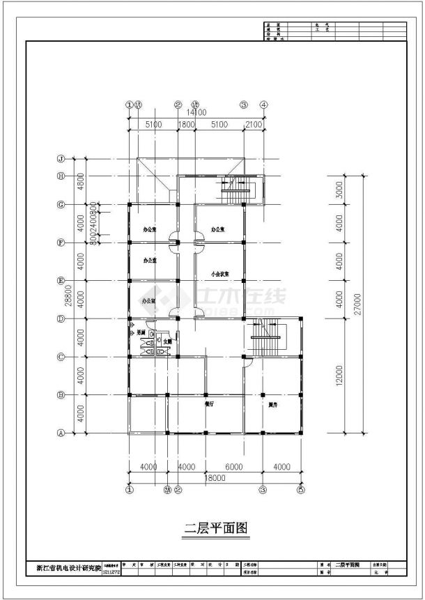办公楼设计_西安市某街道5层沿街欧式办公楼建筑设计CAD图纸-图一