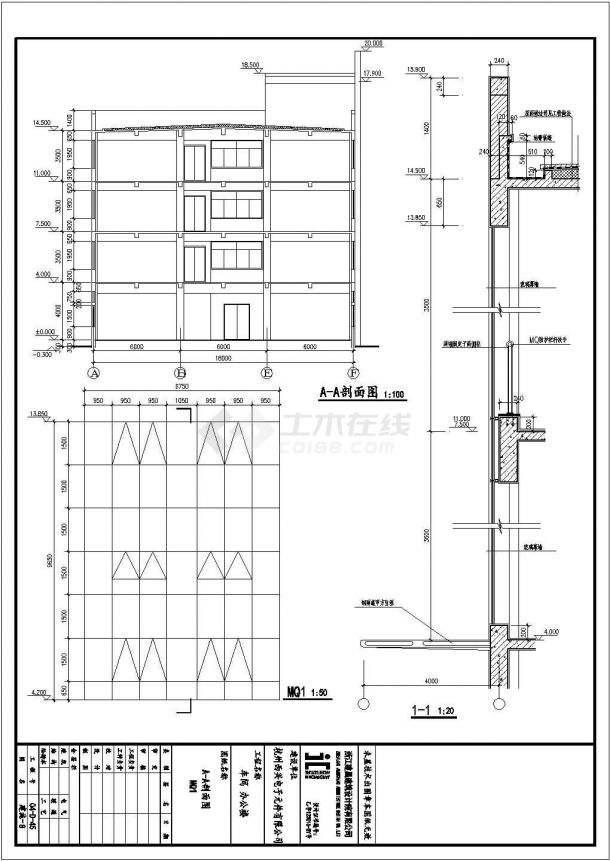 办公楼设计_成都某大型电子工业区办公楼+三栋车间全套建筑设计CAD图纸-图一