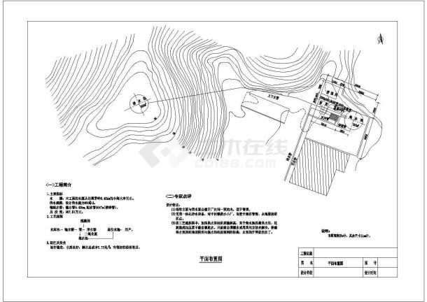 村镇供水工程CAD参考图-图二