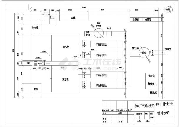 某净水厂平面设计示意图-图一