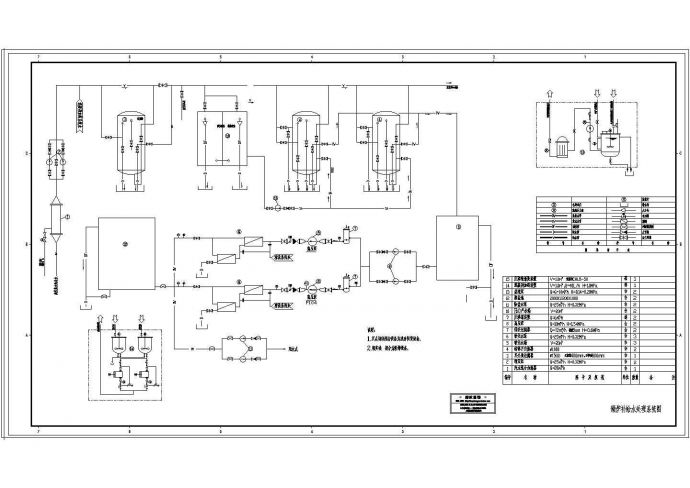 某电厂锅炉水设计处理cad图纸_图1