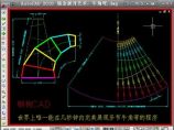 放样软件钢构CAD V2.81图片1