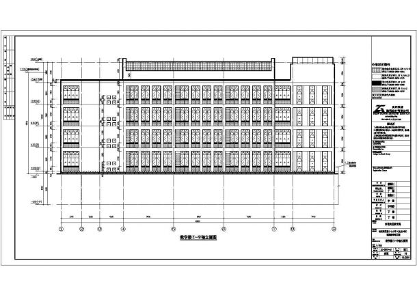 重庆市某实验中学3千平米4层框架结构教学楼建筑CAD设计图纸-图一