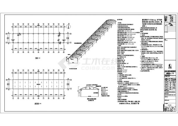 【最新】某钢桁架结构非机动车棚设计方案CAD图纸-图一