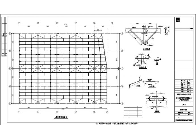 【最新】某工厂钢结构建筑设计方案CAD图纸_图1