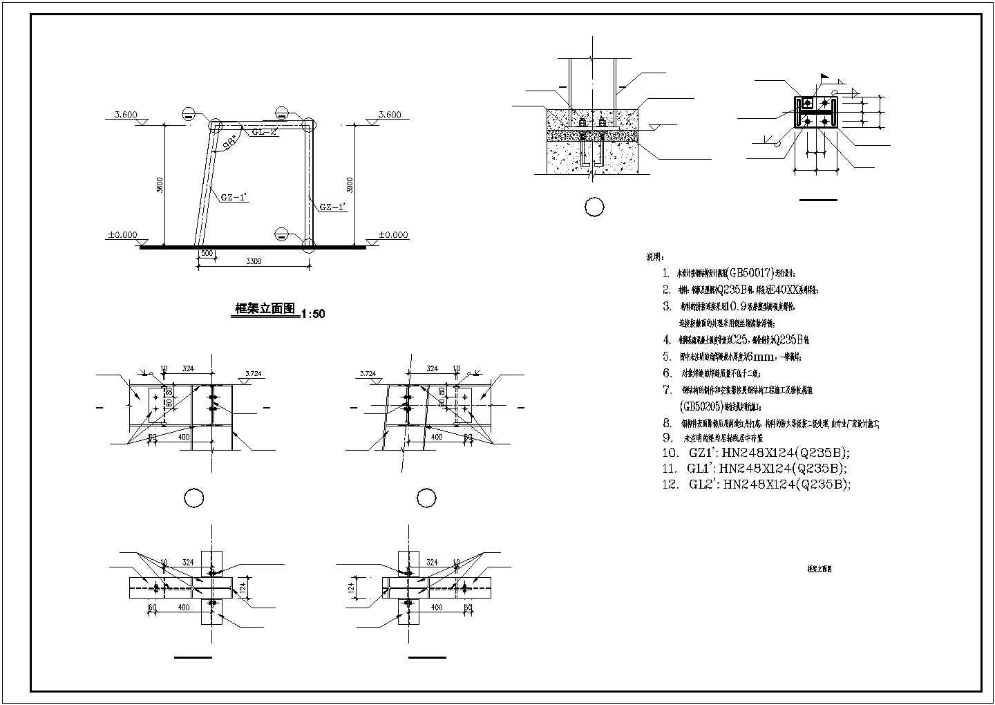 【最新】某双层网壳结构设计方案CAD图纸