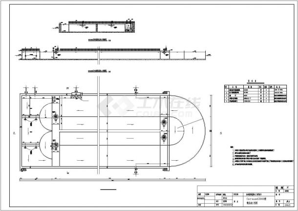 某卡鲁塞尔氧化沟水处理工艺设计详细方案CAD图纸-图一
