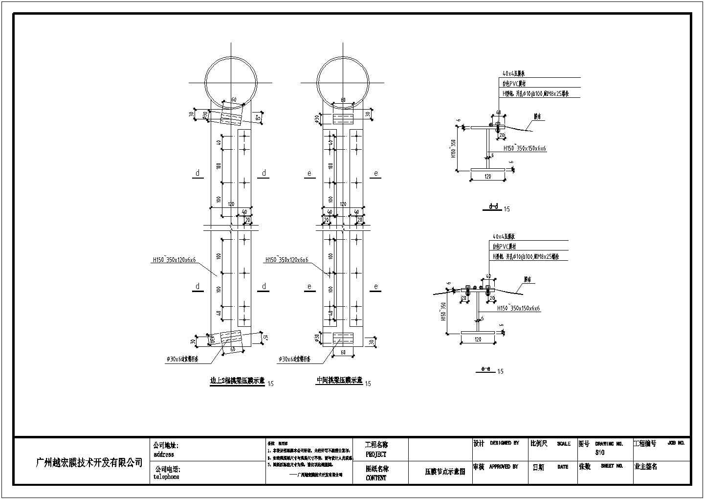 【最新】某车棚钢结构厂房设计方案CAD图纸