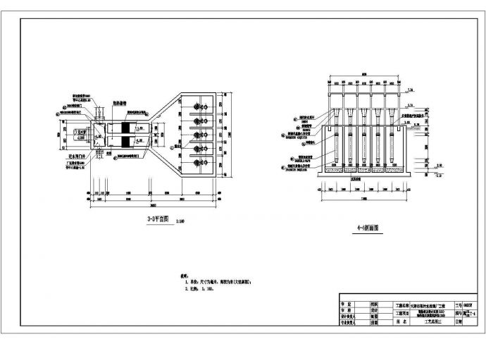 某县某污水处理厂工艺设计详细方案CAD图纸_图1
