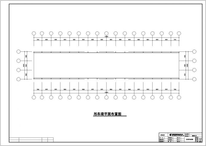 【最新】某公司钢结构工程设计方案CAD图纸_图1