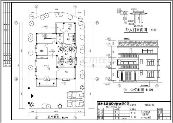 乡村别墅建筑设计施工图（含效果图）-图二
