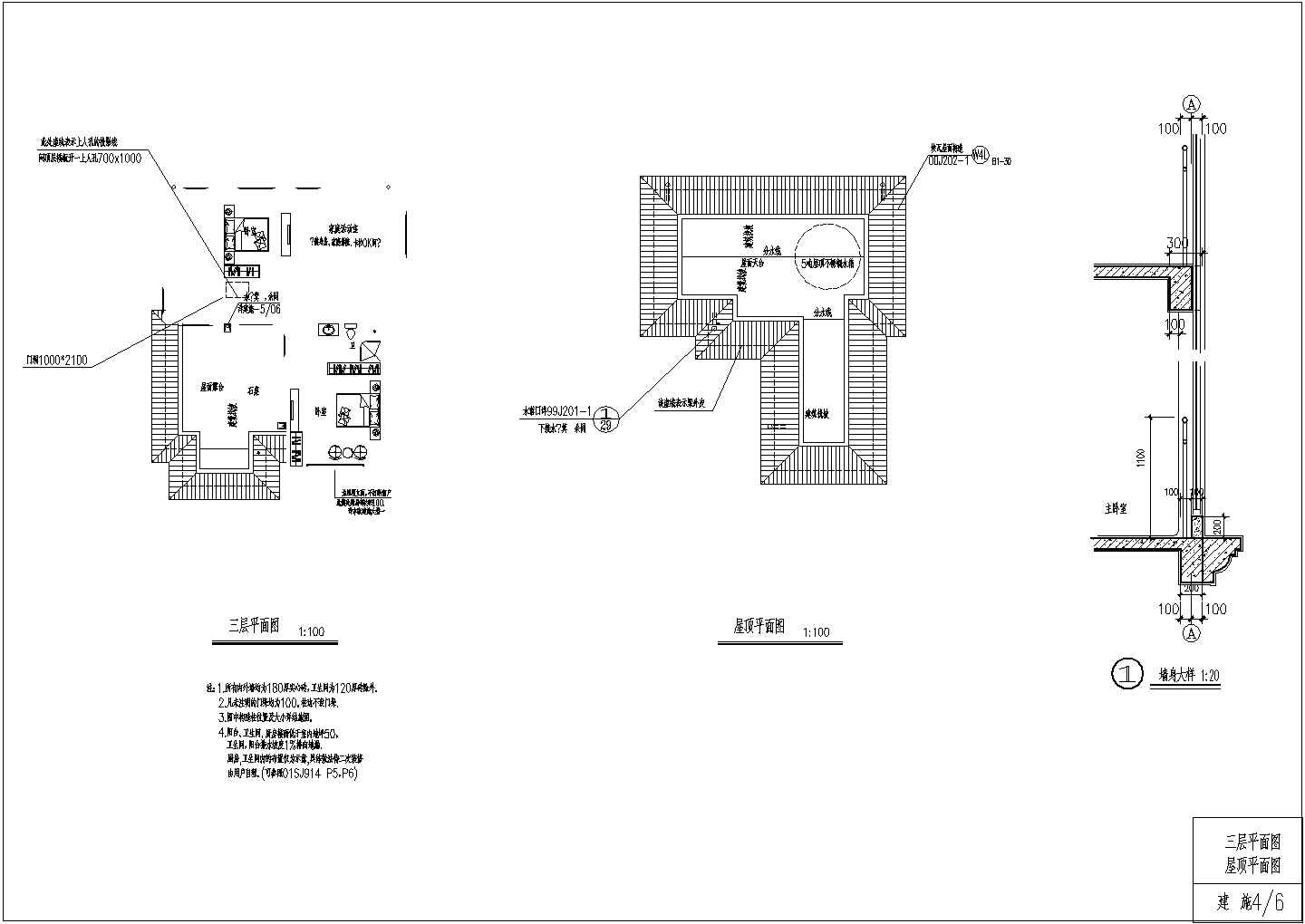 某三层独立别墅建筑cad设计施工图（含效果图）