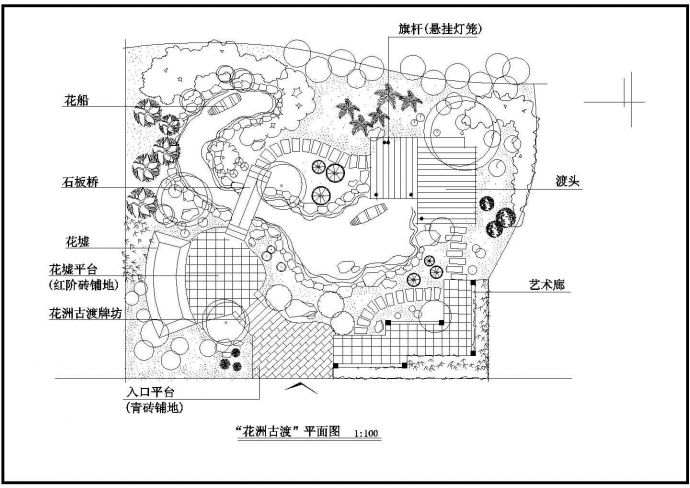 某花洲古渡景观绿化完整设计施工详细方案CAD图纸_图1