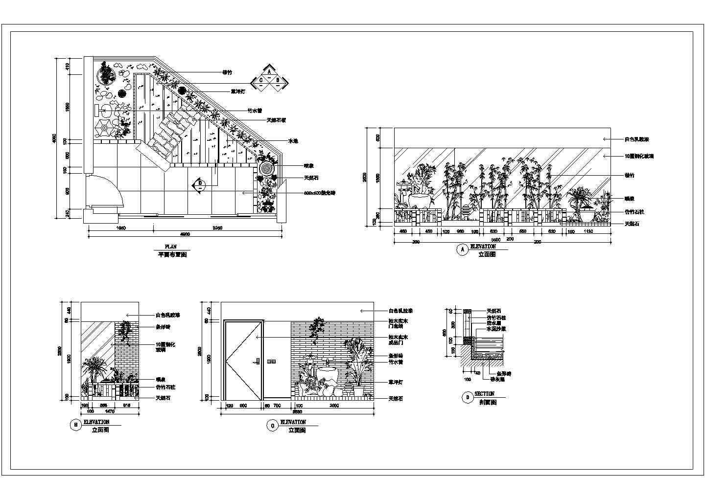 某别墅屋顶阳台绿化完整设计施工详细方案CAD图纸