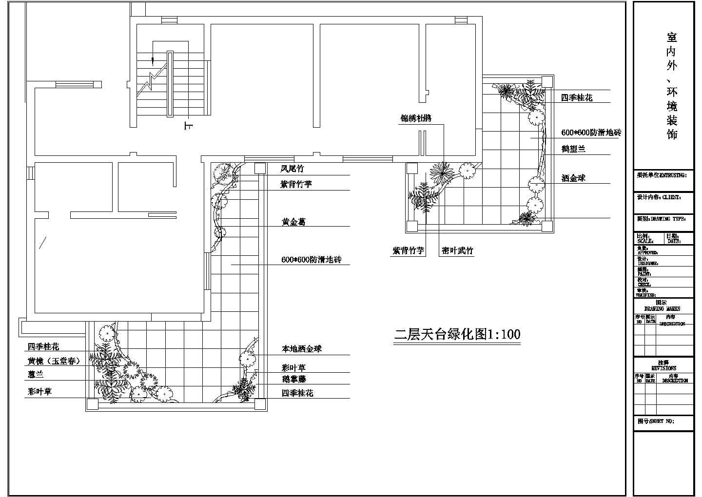 某院环境绿化设计施工详细方案CAD图纸