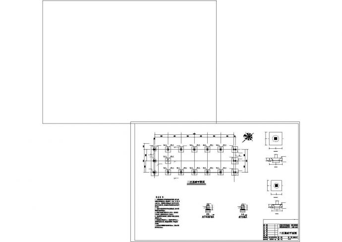 武汉某大型水库防洪库房电气系统设计CAD图纸_图1