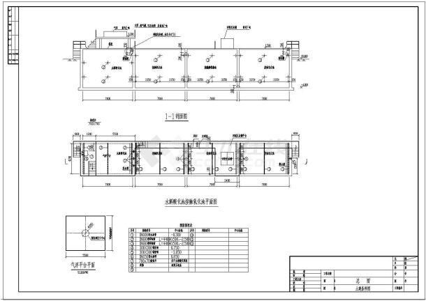 山东某农业装备公司磷化污水处理cad图纸-图二