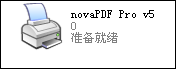 PDF打印机软件_图1