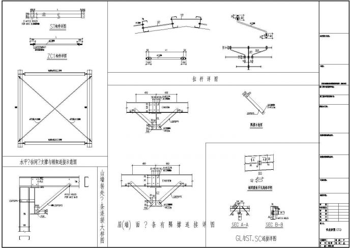 厂房设计_某城市食品公司厂房钢结构建筑设计施工图纸_图1