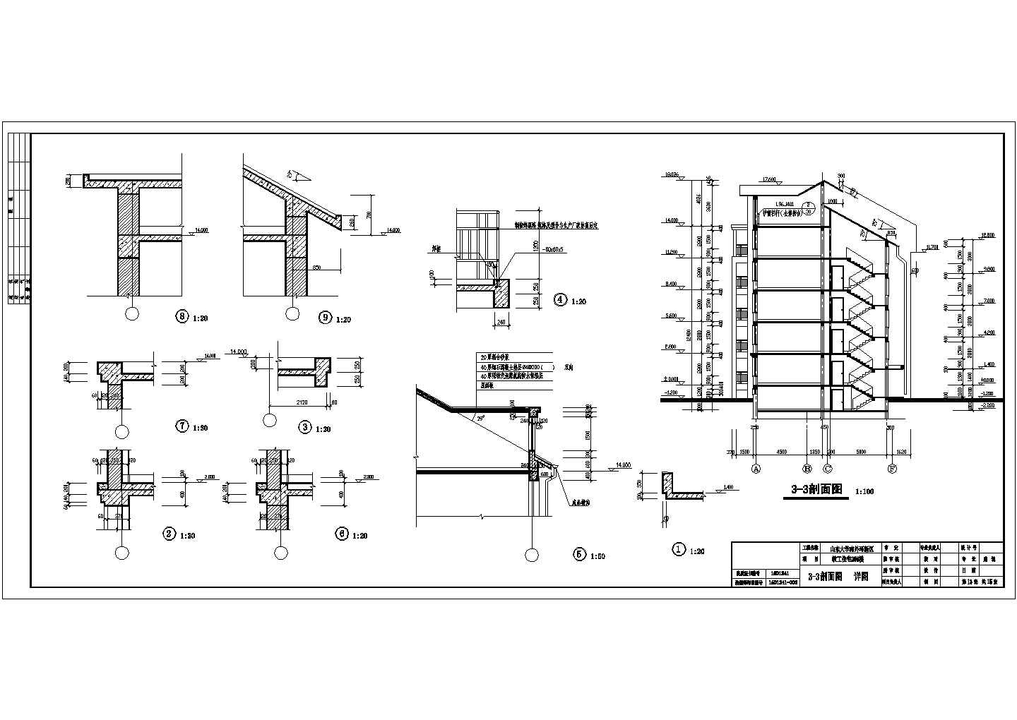 5900平米5层砖混结构组合住宅楼建筑设计CAD图纸（含半地下室和阁楼）