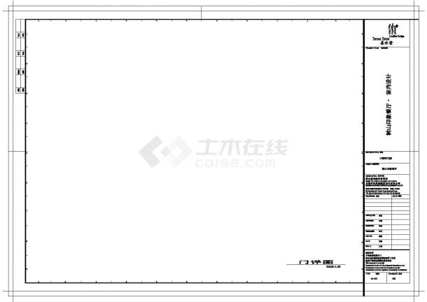 南京某高档假日酒店水电系统设计CAD图纸-图一