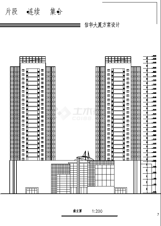 51615平米30层商业办公住宅大厦建筑设计施工cad图纸-图二