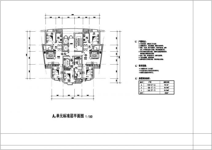 十八层一梯三户住宅户型设计cad图（含效果图）_图1