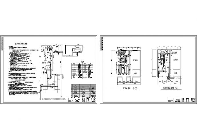 某综合楼暖通空调机房设计cad施工图_图1