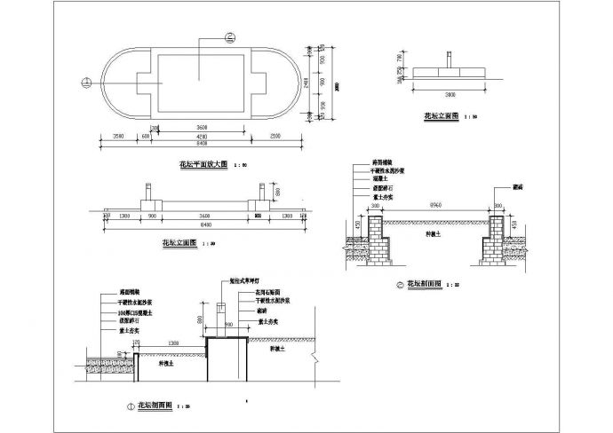 经典花坛（含水池）园林小品设计cad施工详图（甲级院设计）_图1