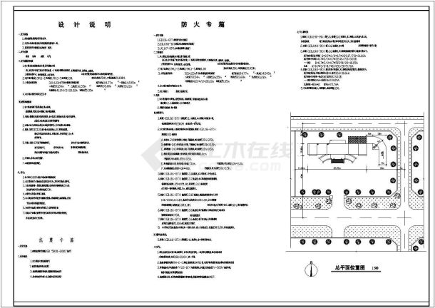 某多层混合结构办公楼设计cad全套建筑施工图纸（ 含设计说明）-图一