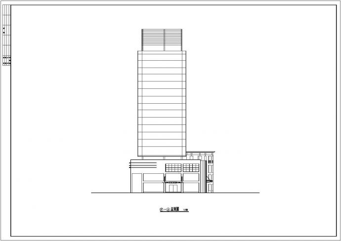 呼和浩特市某商业街1.4万平米18层框架商务酒店平立剖面设计CAD图纸_图1