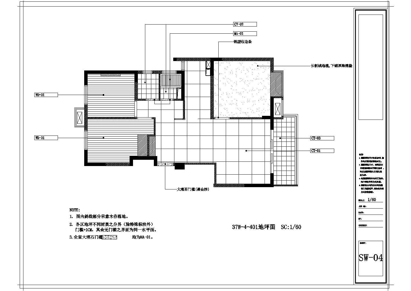 简欧（三室一厅）住宅装饰设计施工图
