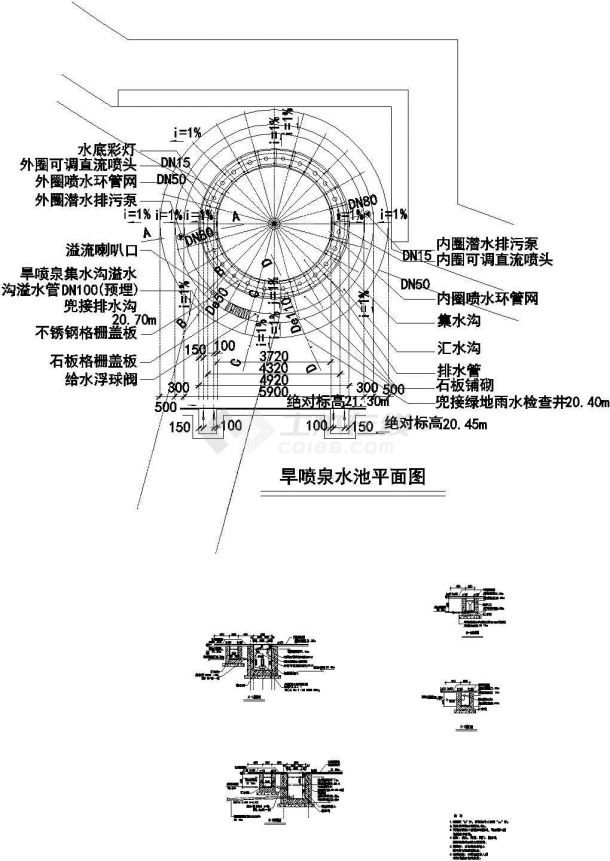 景观喷泉水池设计说明图片