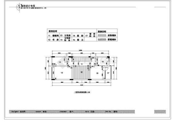 田园(复士)住宅装饰设计施工图-图一