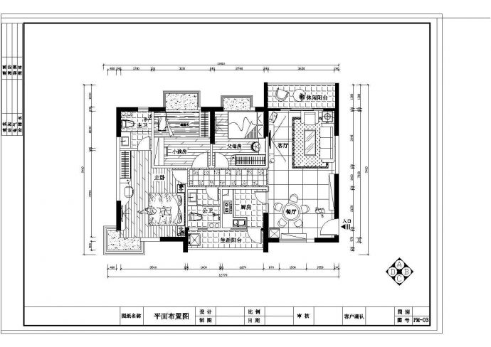 现代（三房）住宅装饰设计施工图含报价表_图1