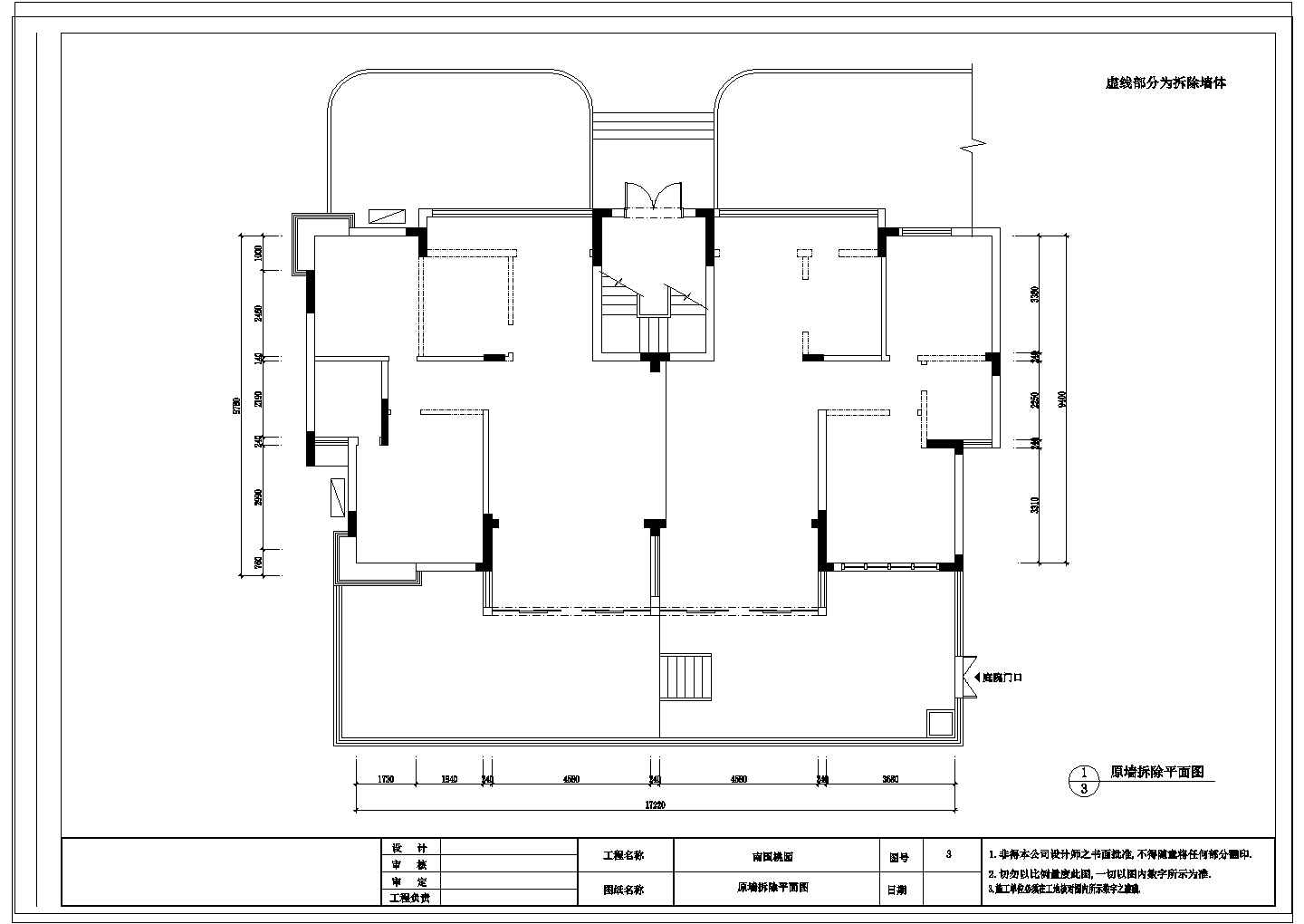 现代(五房)住宅装饰设计施工图