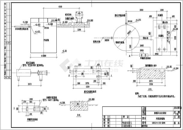 某钢铁业铝厂浊循环水处理站CAD图纸污泥浓缩池-图一